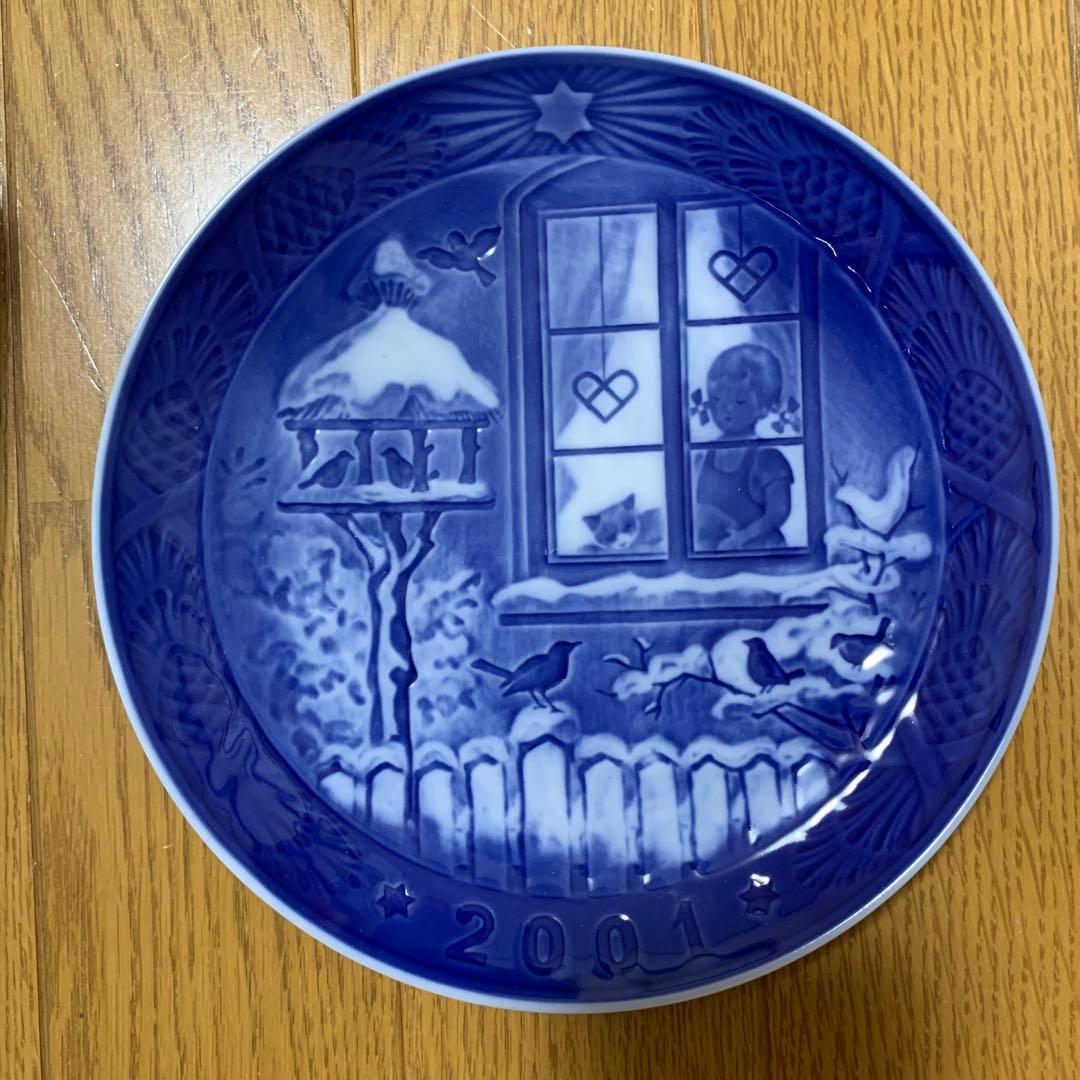 ロイヤルコペンハーゲンイヤープレート1995〜2003 箱あり