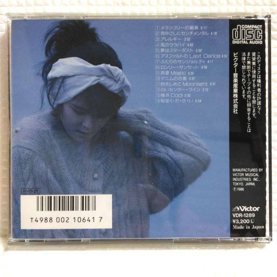 CD 宮里久美/ベストコレクション～FOR YOU