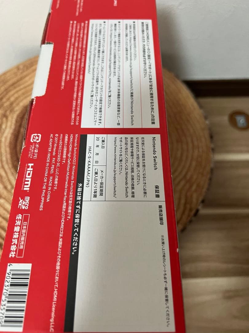 Nintendo Switch ニンテンドースイッチ本体　グレー①