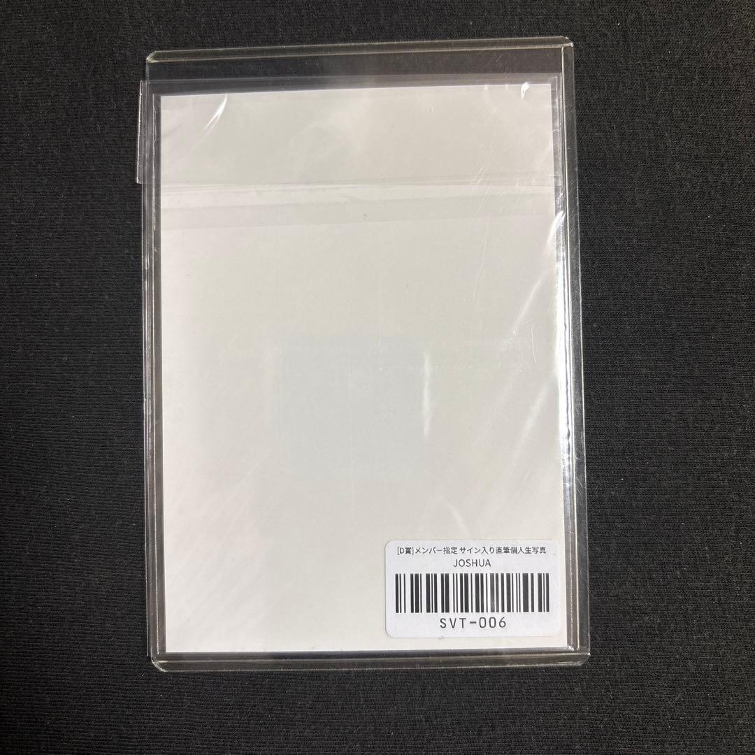 SEVENTEEN fml キャンペーン　サイン　生写真　ジョシュア