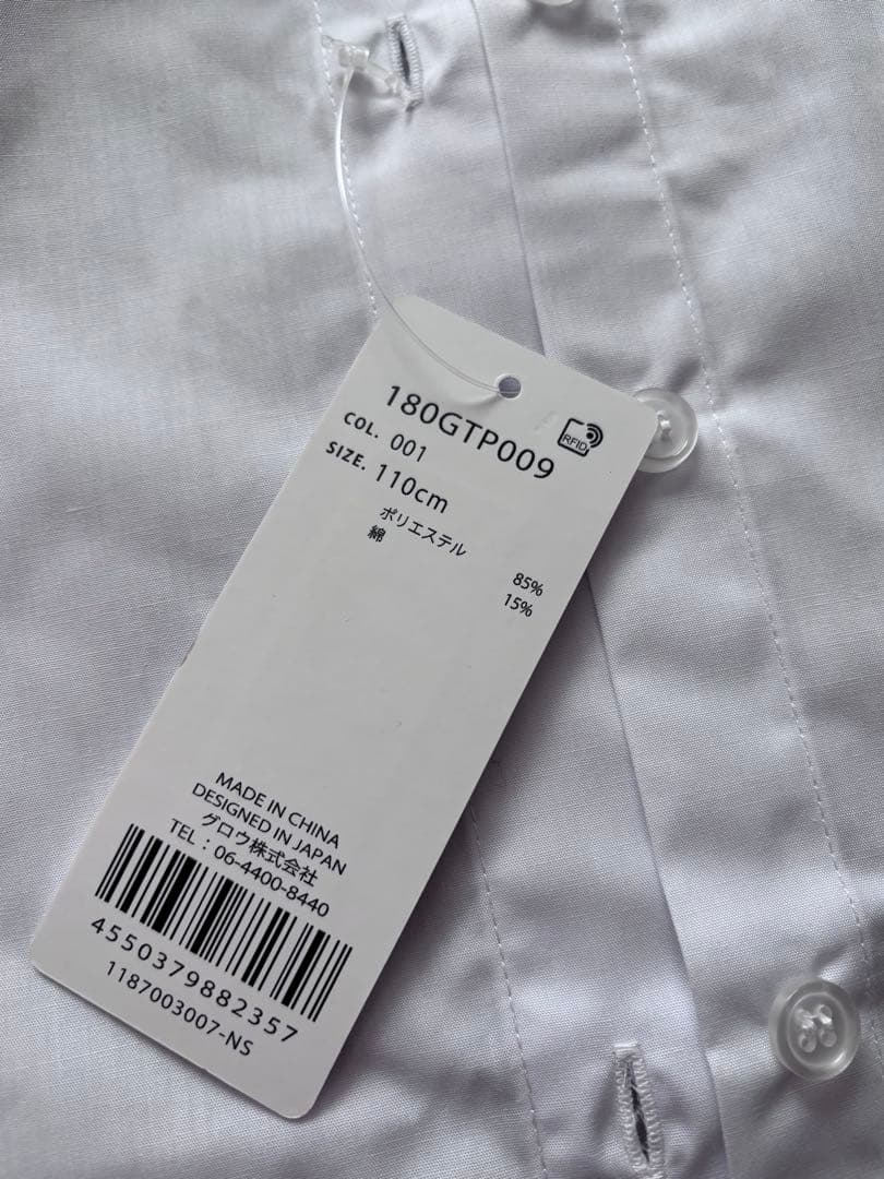 入学式　フォーマルスーツ&ブラウスセット　110センチ【試着のみ】