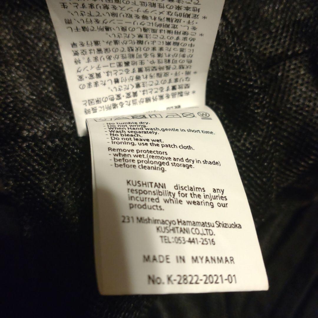 〈トゥアレグ660〉クシタニ ウインターフィンジャケット