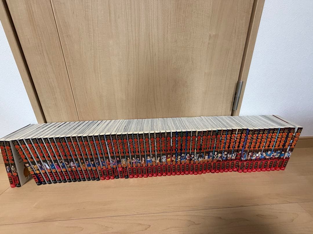 キングダム1〜54巻　57巻