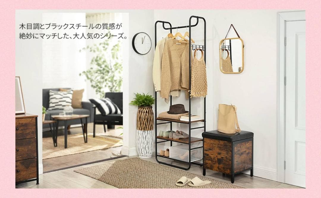 スリム＆頑丈 ハンガーラック おしゃれなデザイン 簡単組み立て
