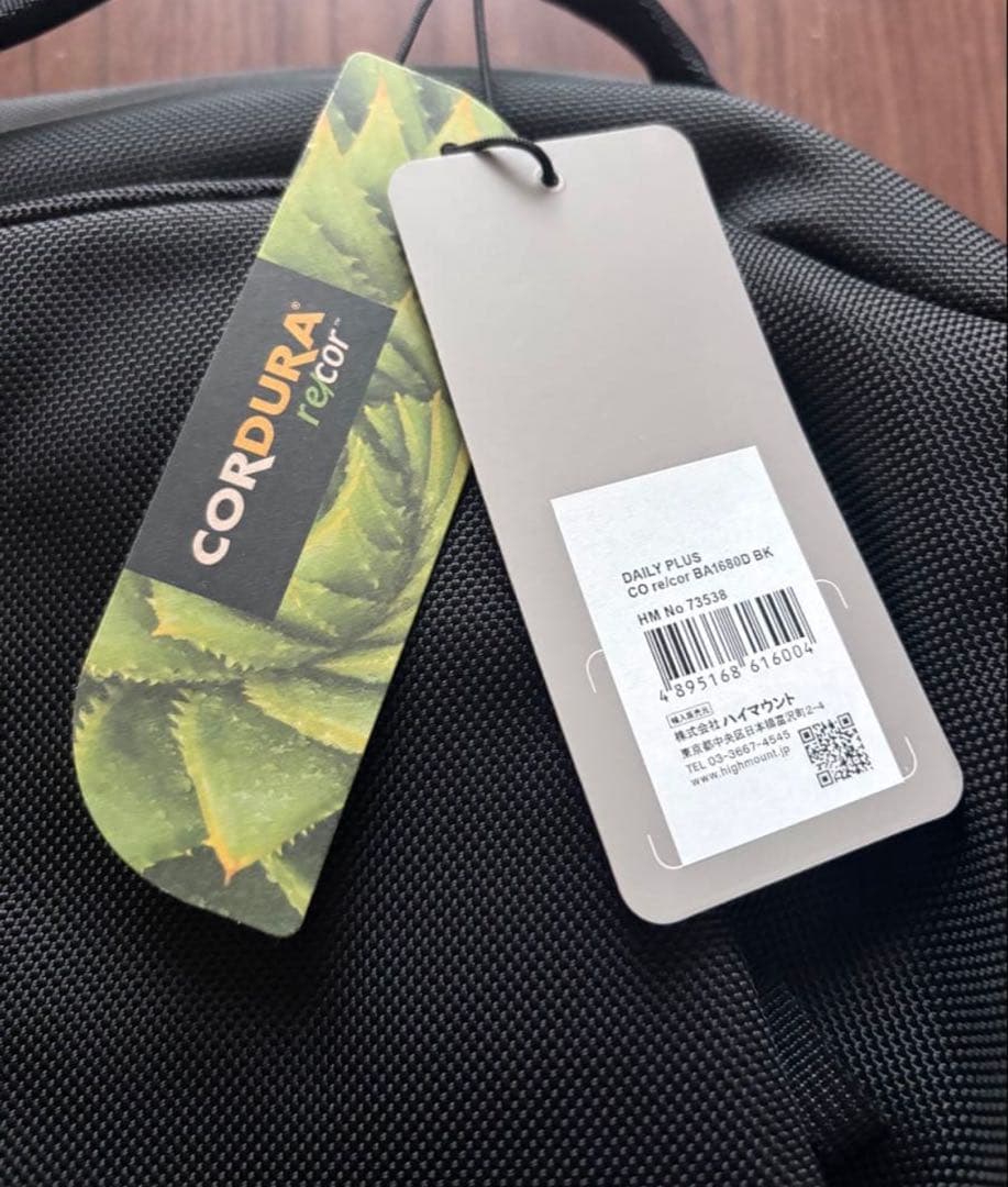 エイブルキャリー DAILY PLUS