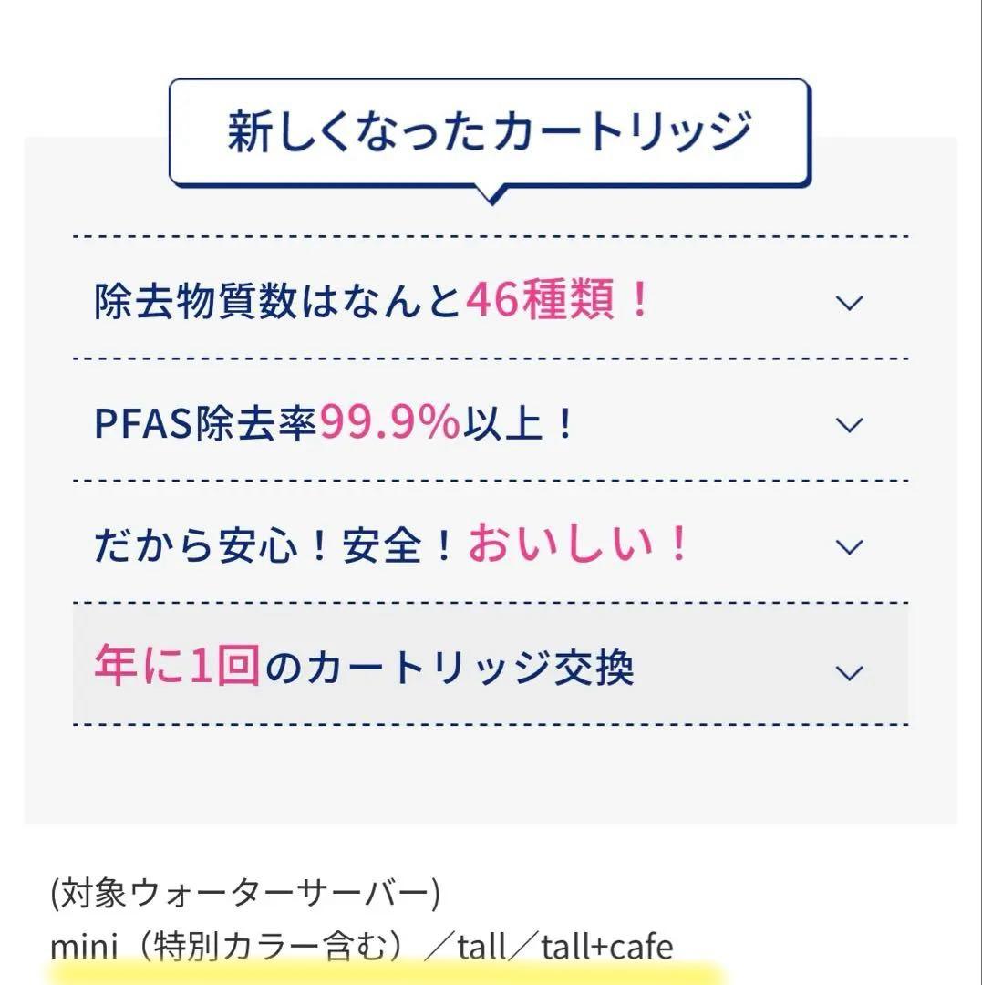 ふーくん　エブリィフレシャス　ハイグレードタイプ　12ヶ月×3本