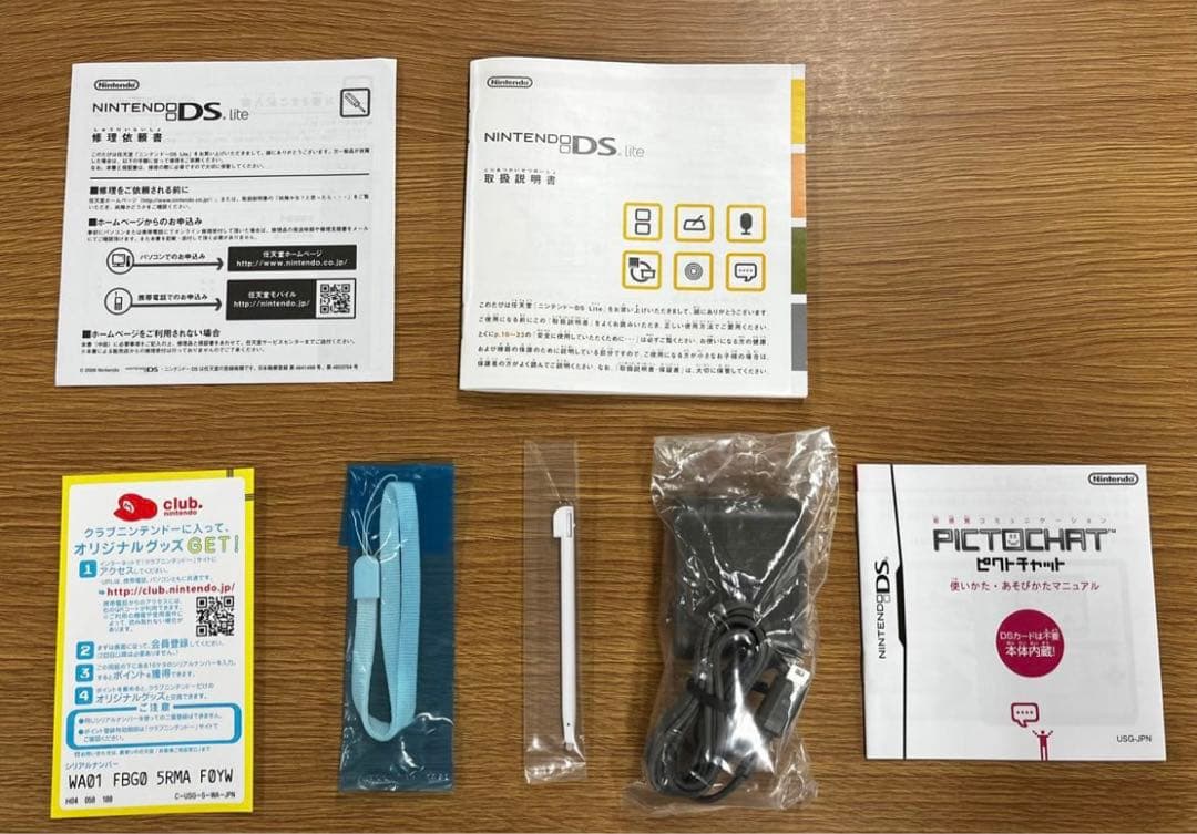 Nintendo NINTENDO DS ニンテンド-DS LITE クリスタ…