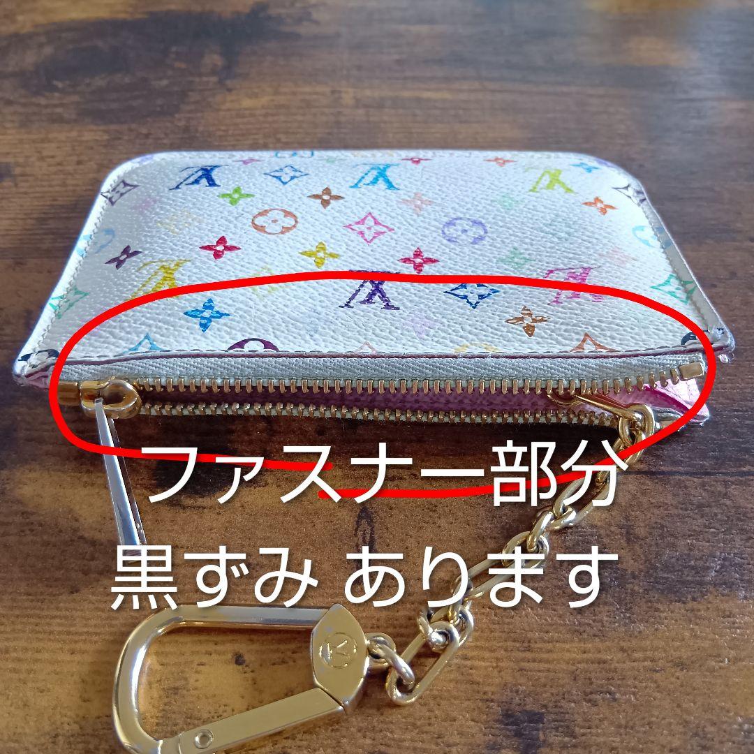 ルイヴィトン マルチカラー ポシェット・クレ　ケース　キーケース