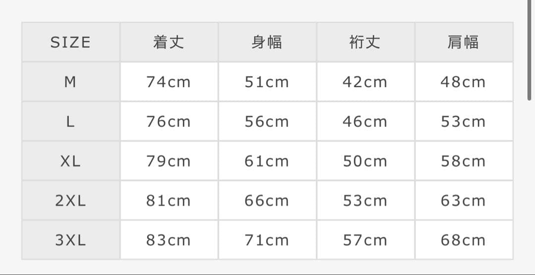 レコード　4枚1Tシャツ1ロンT セット