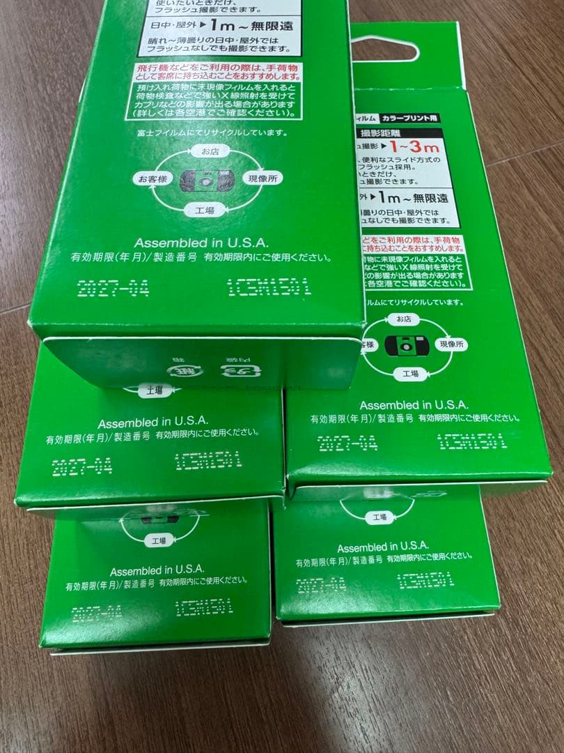 「新品・未使用」写るん　5個　期限　2027/4まで