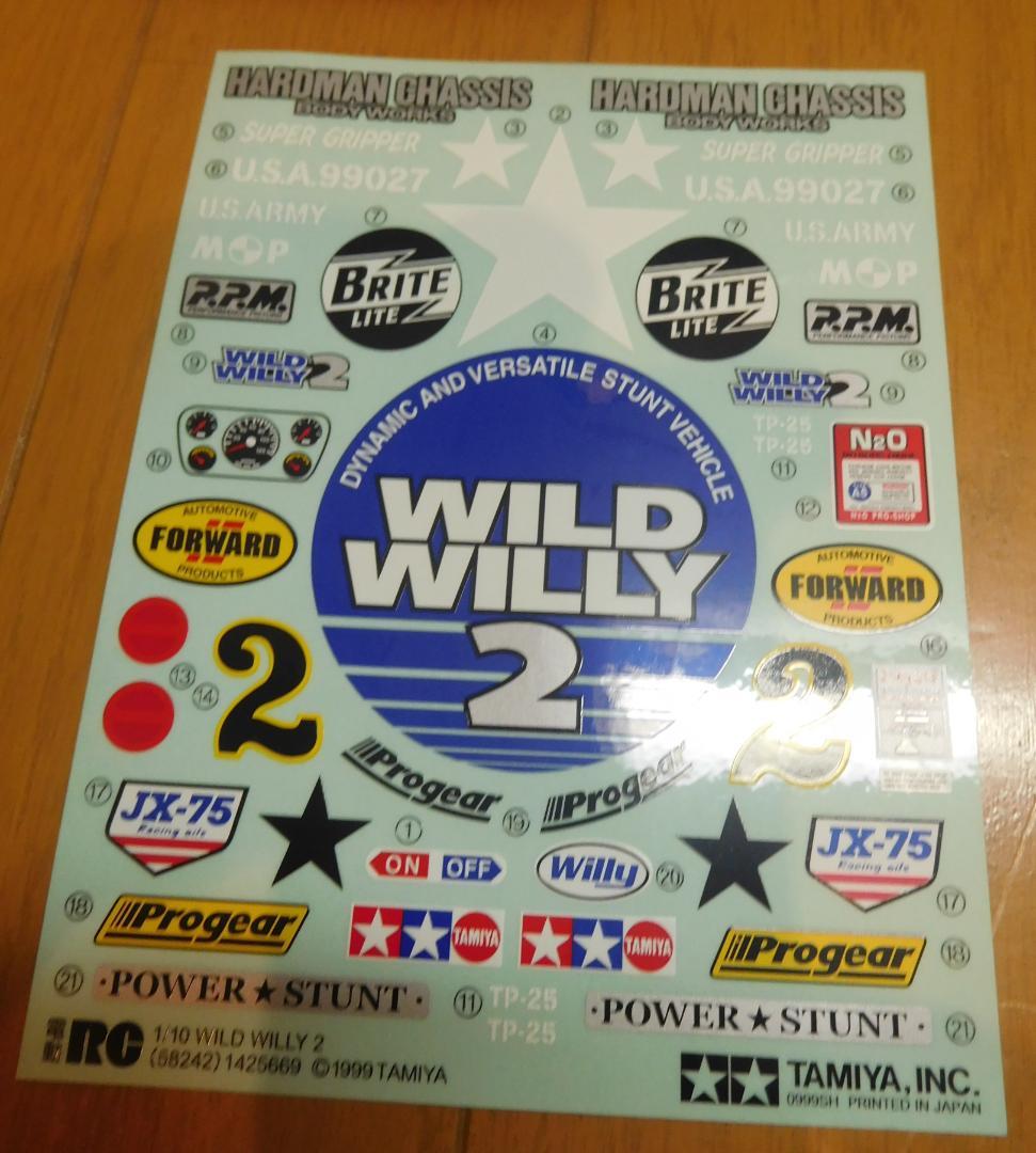 ワイルドウイリー2とその他　まとめ売り⑥