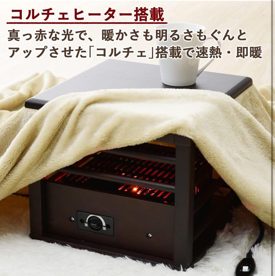 即発送　説明書付き　YAMAZEN 山善　一人用 こたつ ミニ 天板付 省エネ