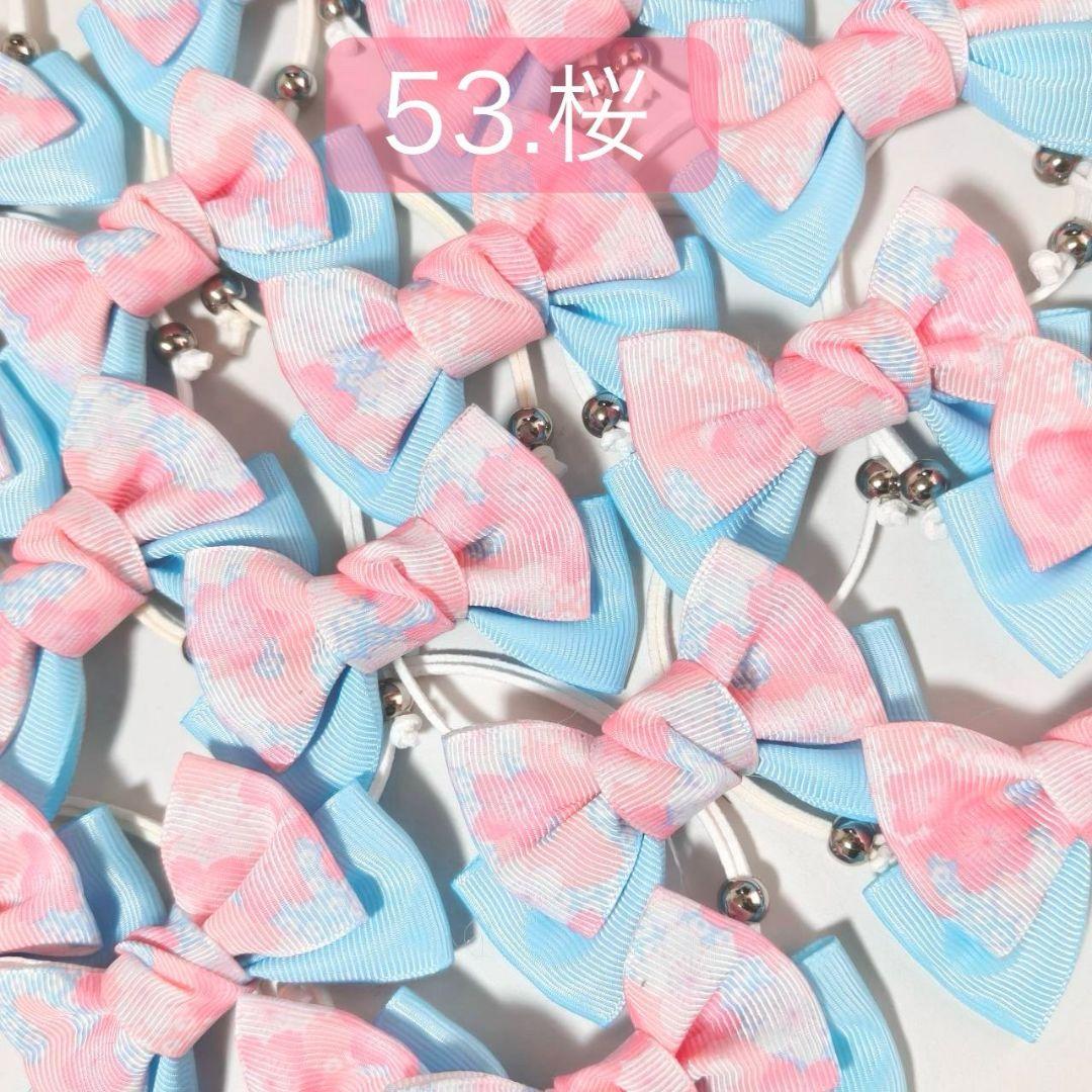 業務用トリミングリボンサンプル　チョーカー　2~3月　苺チョコ　バレンタインデー