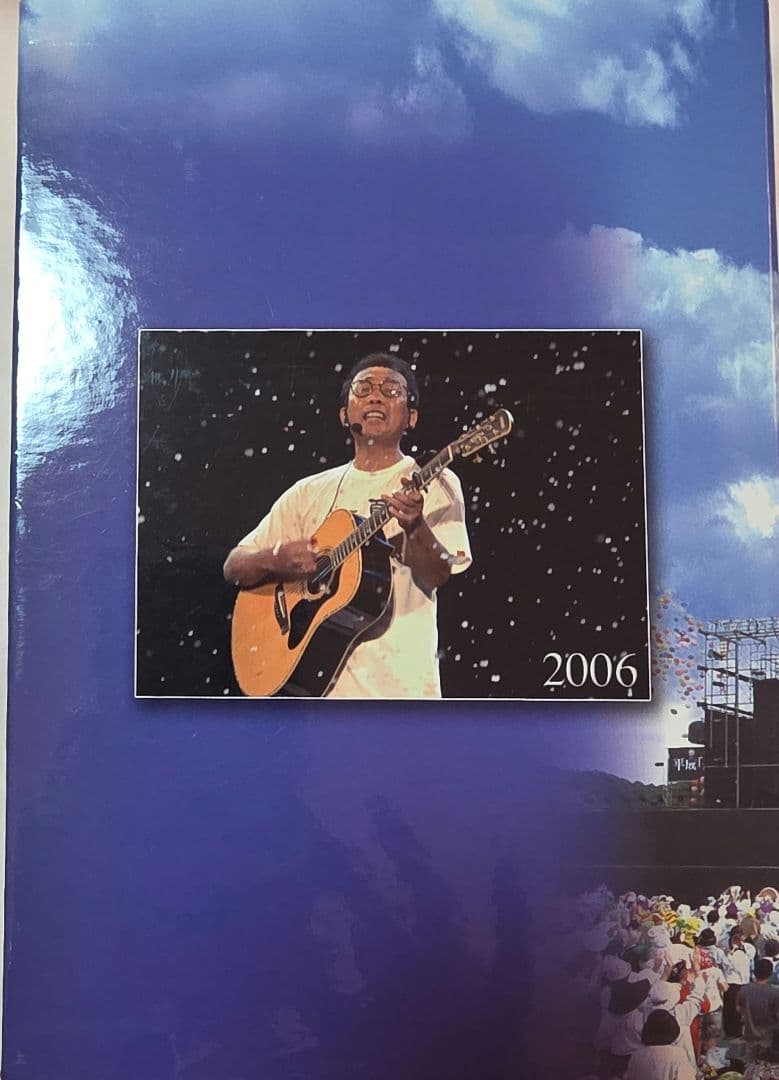 最後の値下げ❗（未開封）夏 長崎から さだまさし DVD 全１０巻セット