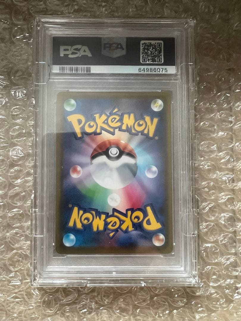 リーリエの全力 SR SM11b ドリームリーグ 068/049