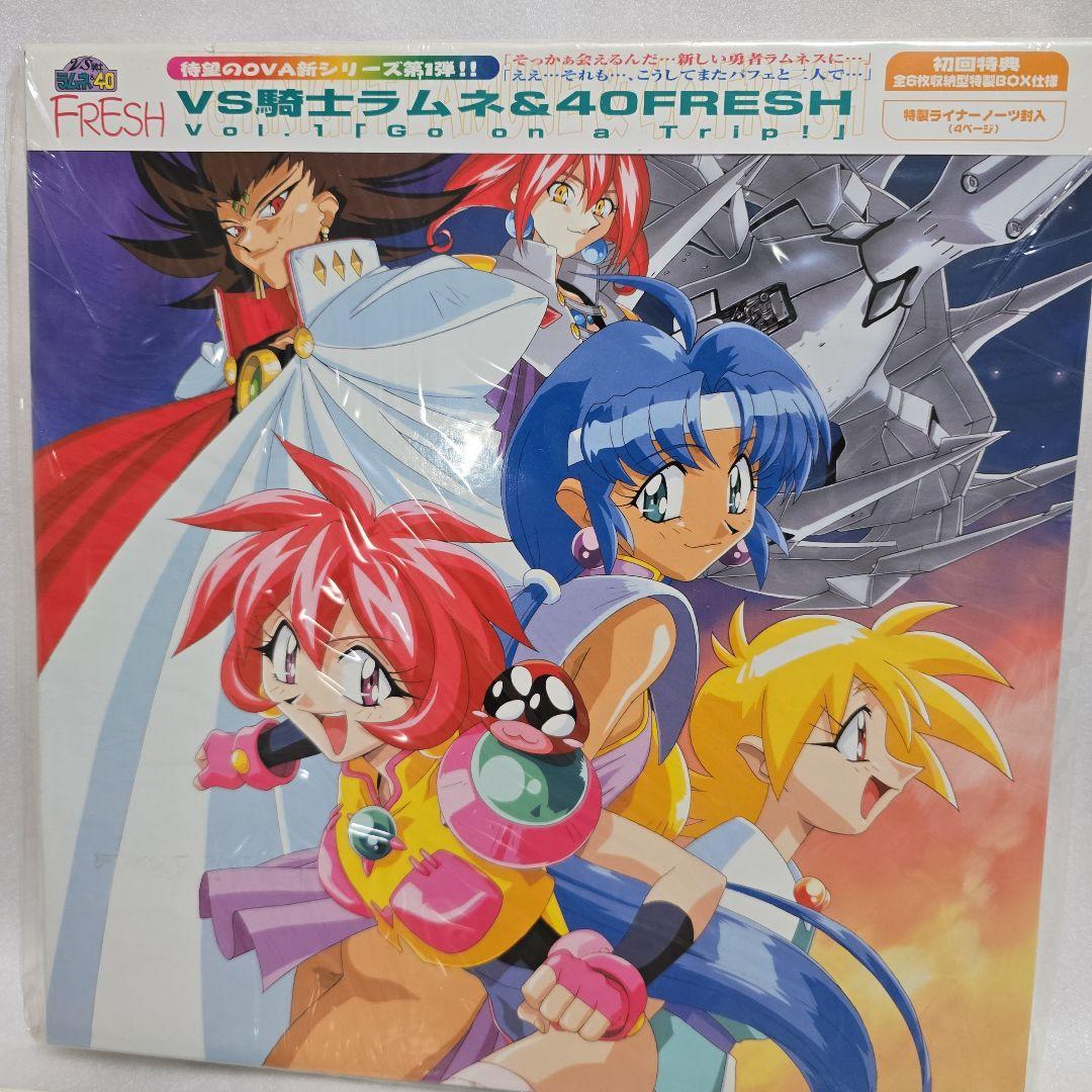 VS駆けるラムネ&40FRESH OVA レーザーディスク