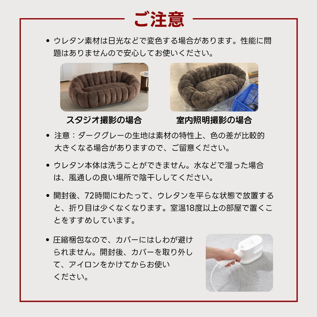 【2~3人掛けソファ】圧縮ソファ　クッションソファー ソファー 座椅子