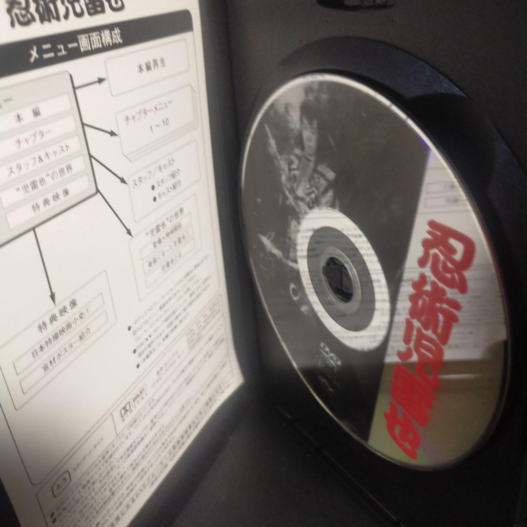 新東宝名画傑作選 DVD-BOX9～伝奇時代劇編〈初回限定生産・3枚組〉