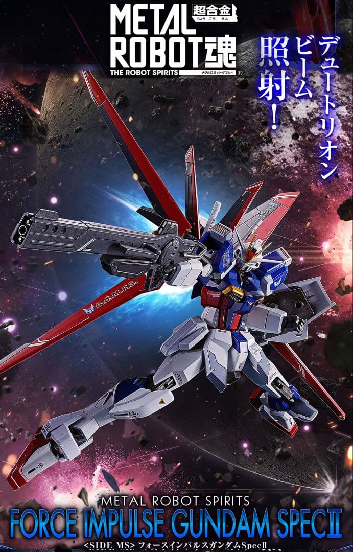 ストフリ弐式&プラウドディフェンダー&ジャスティス弐式&インパルスII&アカツキ