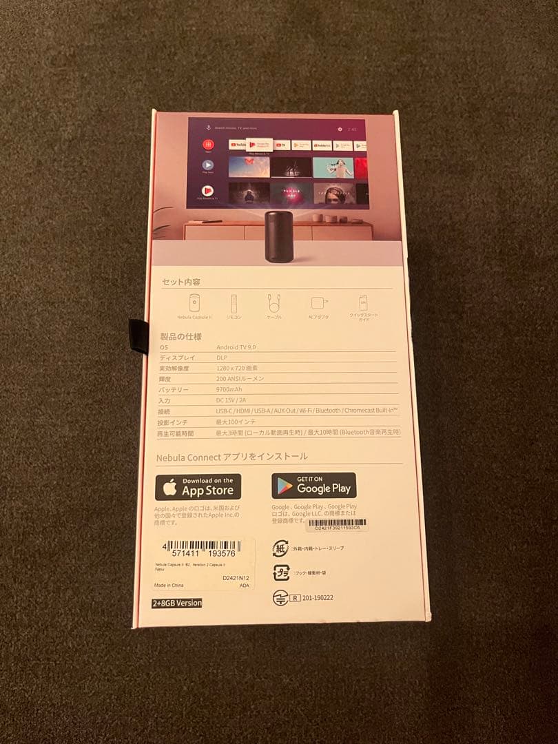 美品 NEBULA Capsule II プロジェクター