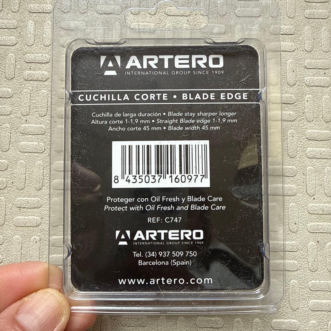 ARTERO スペクトラ 替刃