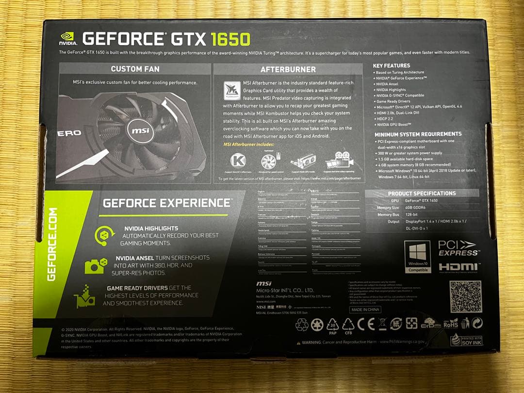 S*o様 MSI AERO ITX GTX 1650 OCV2