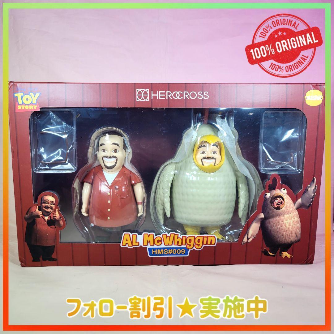【HEROCROSS】正規品 アル・マクウィギン トイ・ストーリー フィギュア