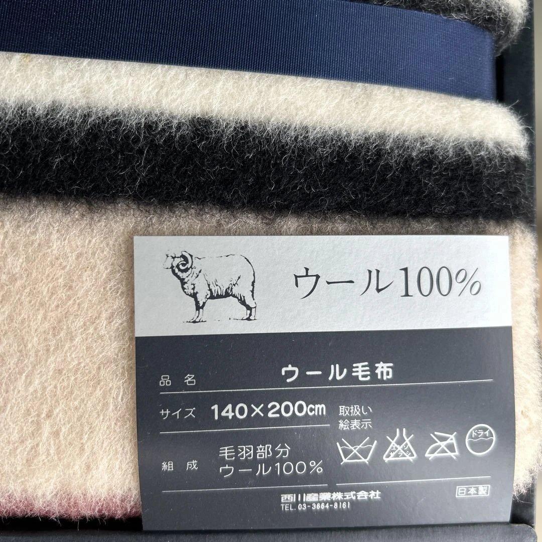 【新品】BURBERRY バーバリー ウール100% ウール毛布
