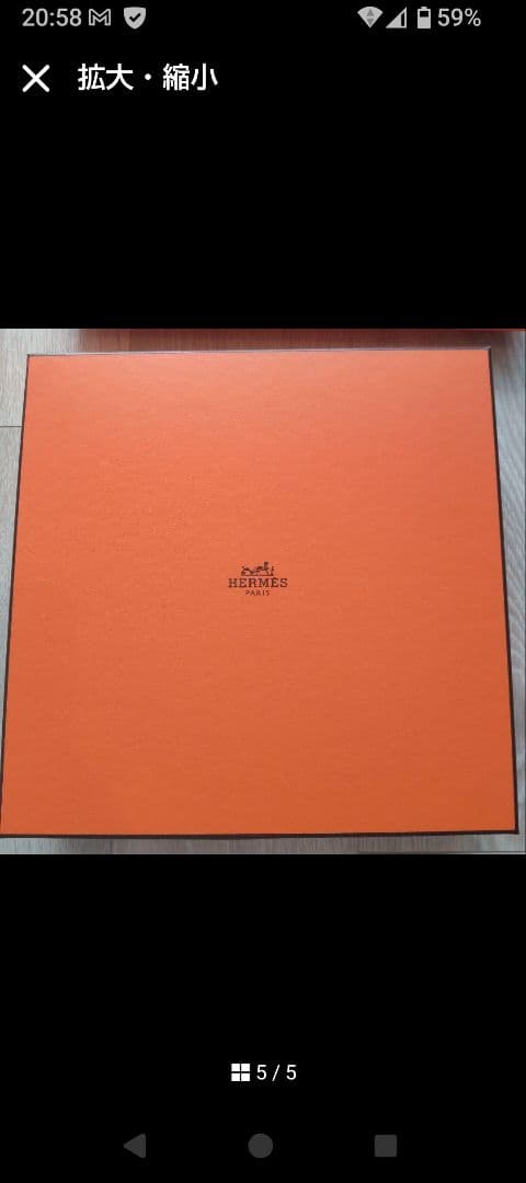 HERMES エルメス　ガダルキヴィール　プレート
