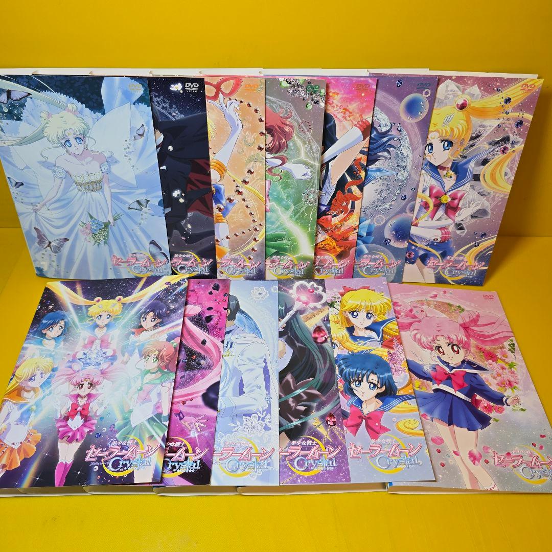 セーラームーン Crystal/クリスタル【season1～3】DVD 全20巻