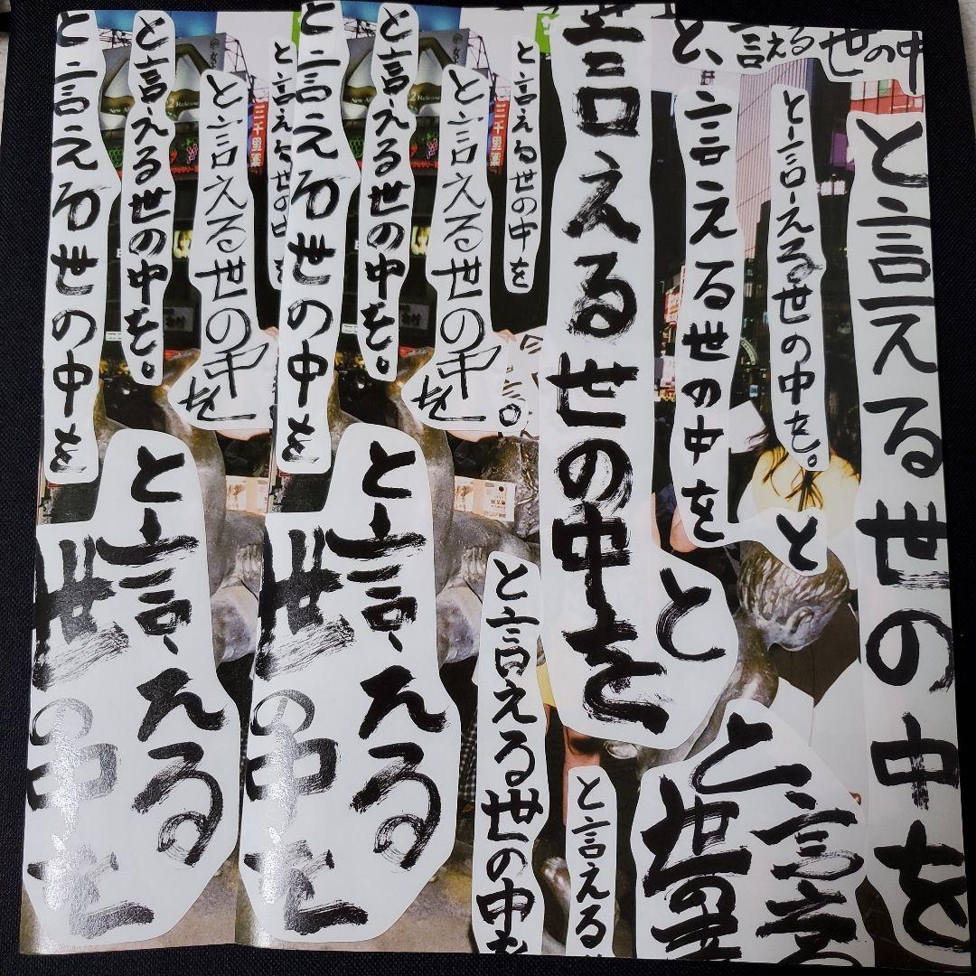 BiSH DVD、CD、グッズなど まとめ売り