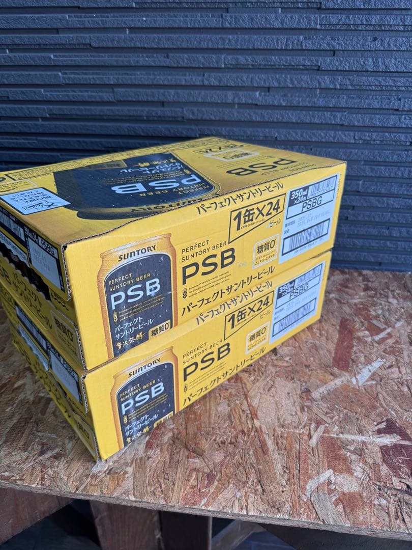 パーフェクトサントリービール PSB 350ml 48本 【糖質ゼロ】