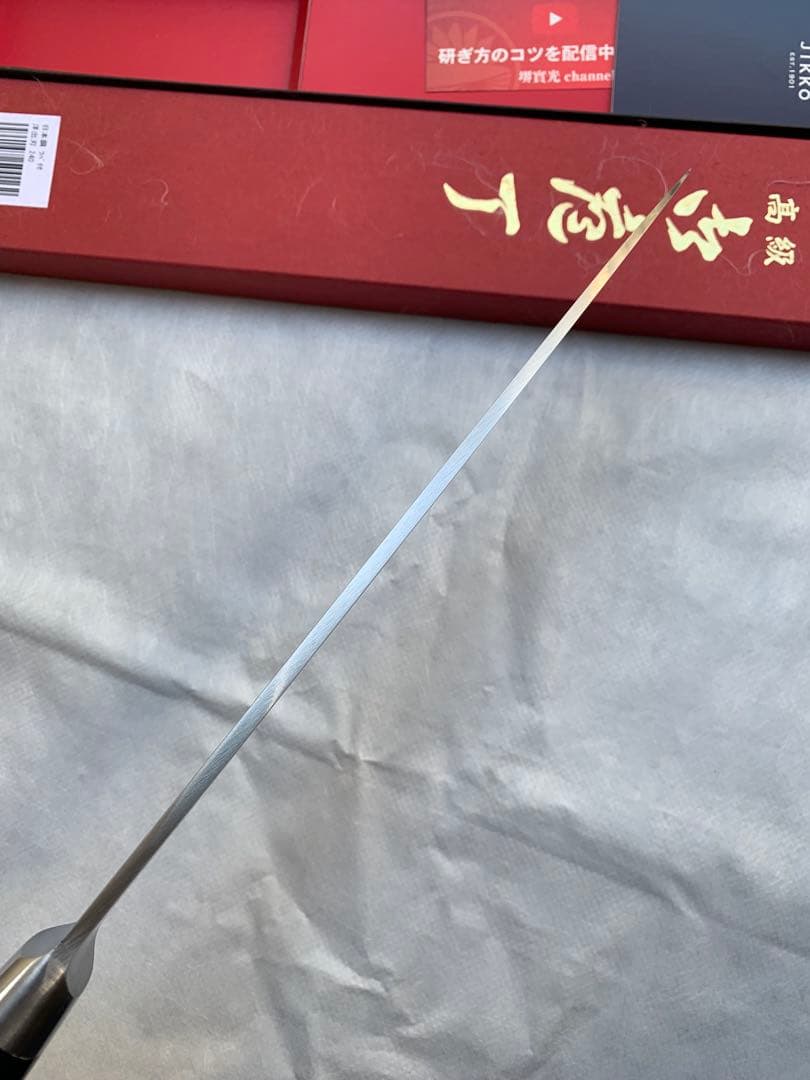 堺刃物　洋出刃　包丁　8寸　全鋼　日本鋼