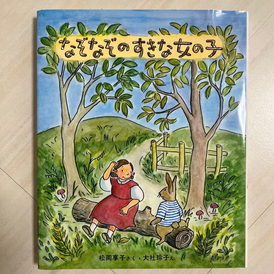 新品同様　小学校低学年向け本17冊セット　入学　卒業　まとめうり