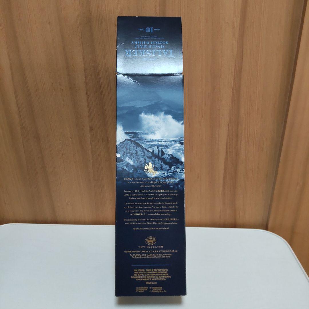 [ 旧ラベル ] TALISKER 10年 700ml 45.8%