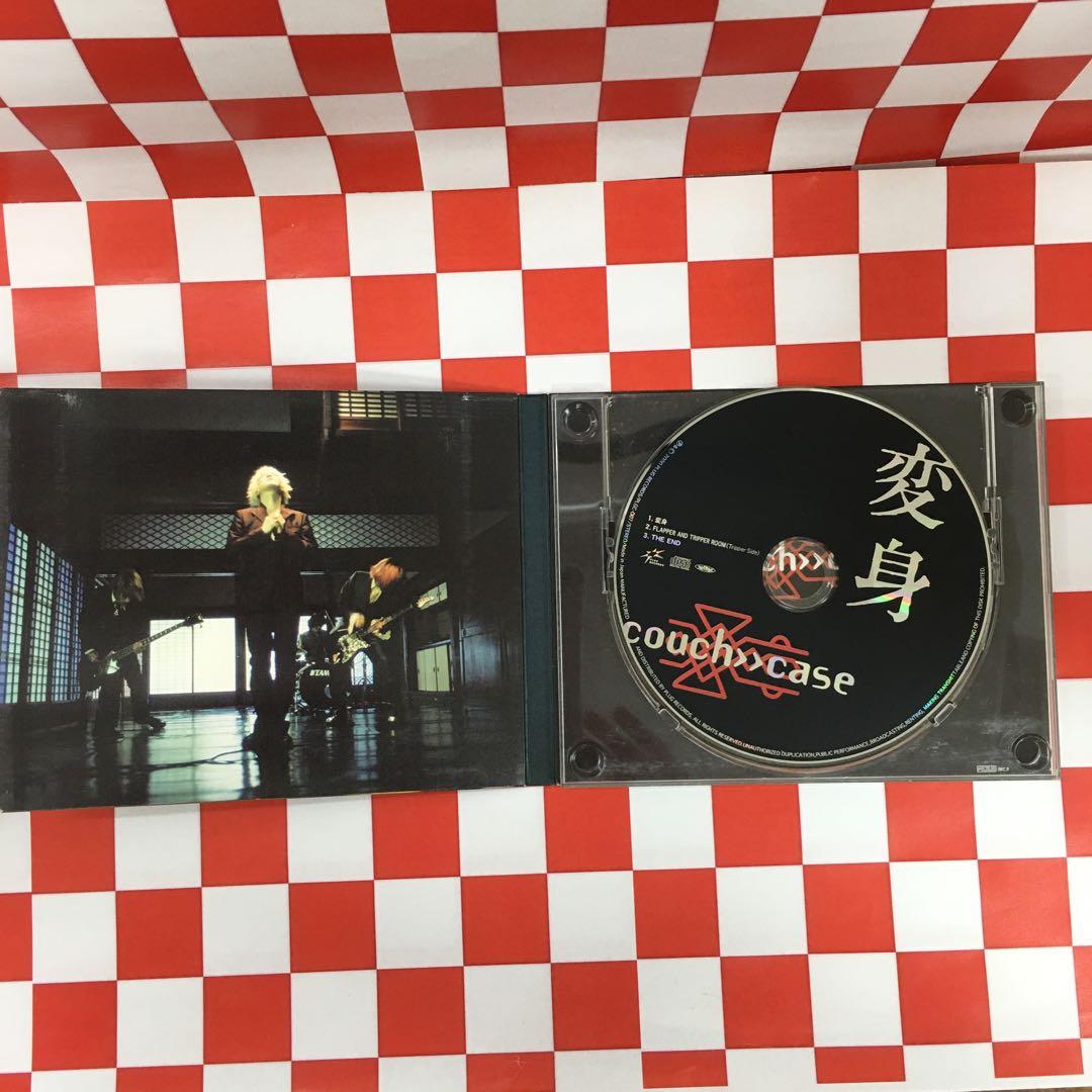 【P3975】変身／couch>>case