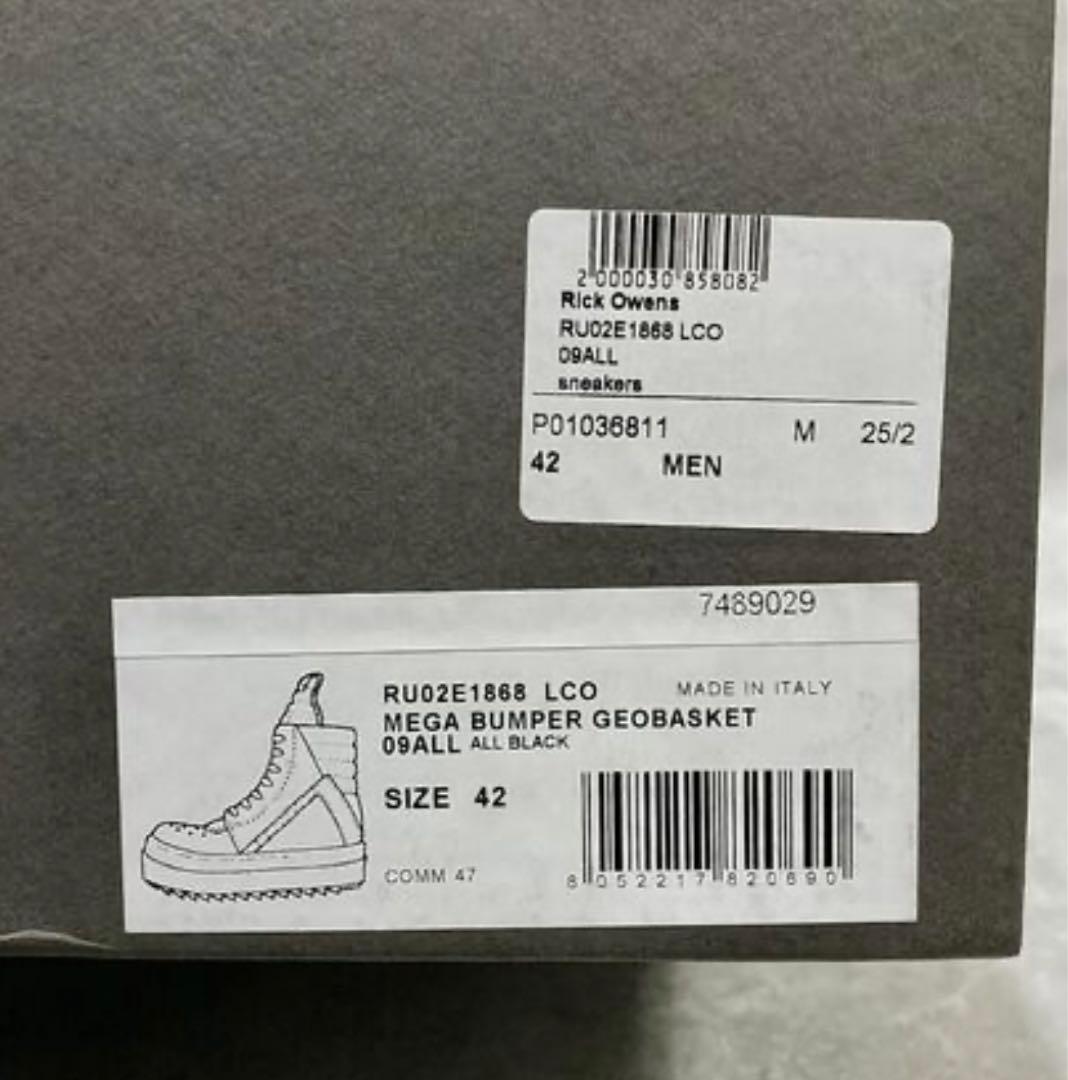 Rick Owens MEGA BUMPER GEOBASKET（BLACK）