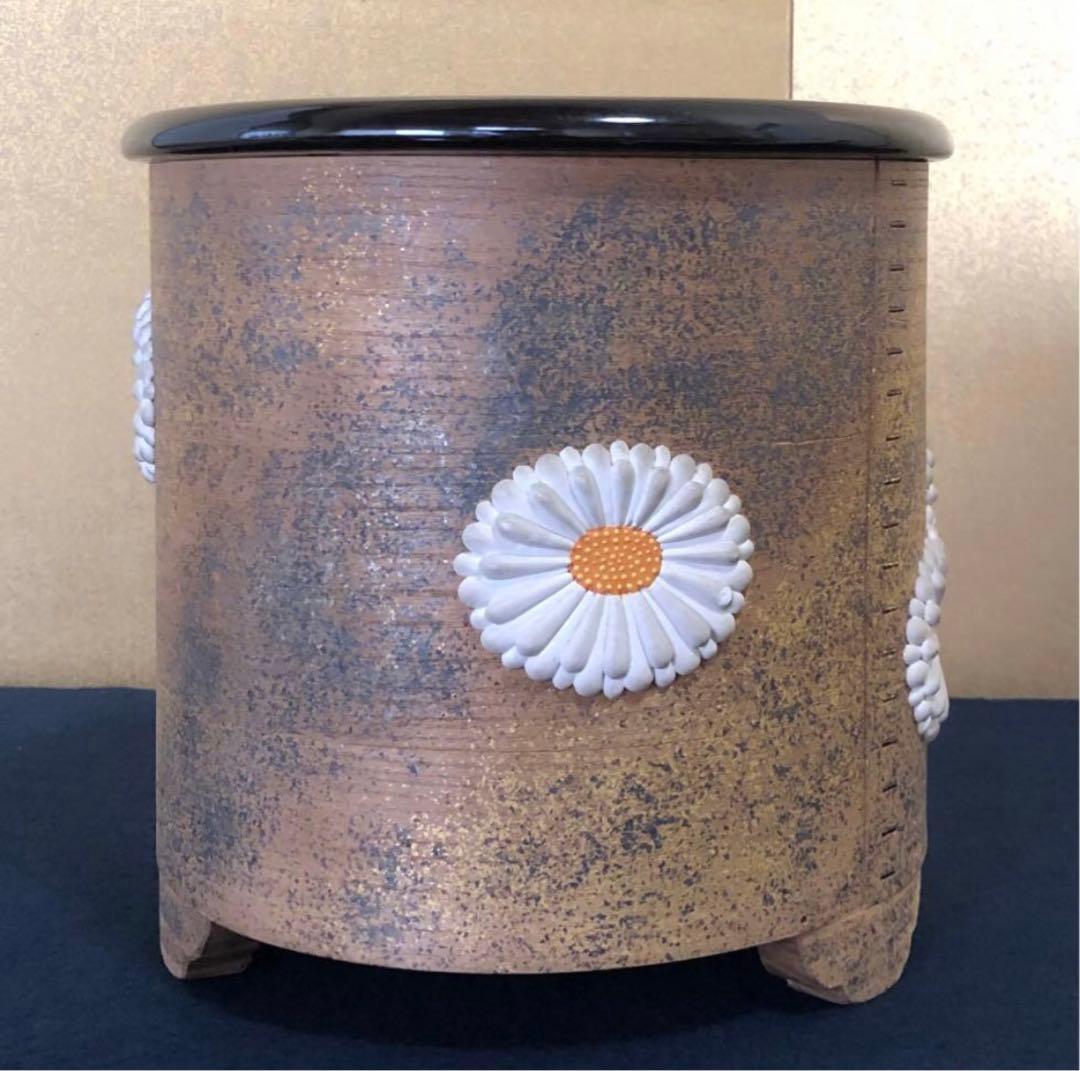 《R》茶道具 菊置上 火鉢 火入 手炙 灰入 木箱　260109き2