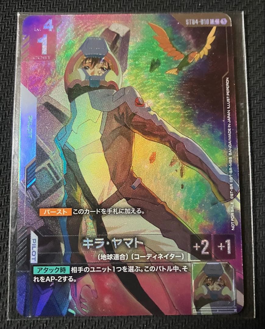 キラ・ヤマト　能力の覚醒　プロモ　各1枚