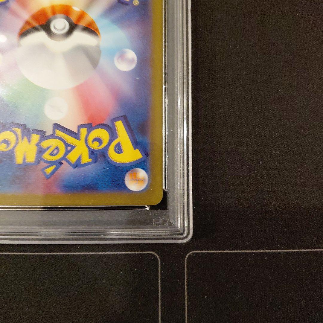 PSA10 ゼニガメ ポケモンカード #170 AR SQUlRTLE