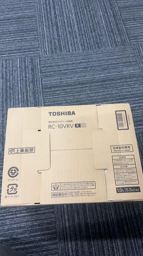 TOSHIBA(東芝) 炊飯器 炎匠炊き 5.5合 RC-10VRV