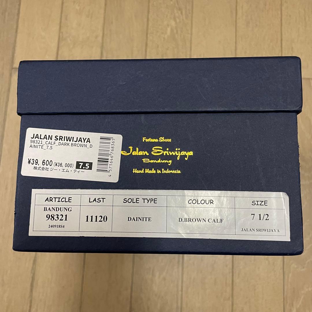 新品未使用　ジャランスリウァヤ バンドン　ストレートチップ　7 1/2 26cm