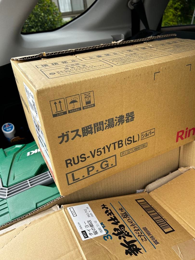 リンナイ　瞬間湯沸器　新品未使用