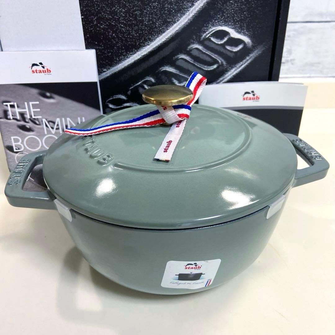 【未使用】staubストウブ　ワナベ Wa-NABE Mサイズ18cm