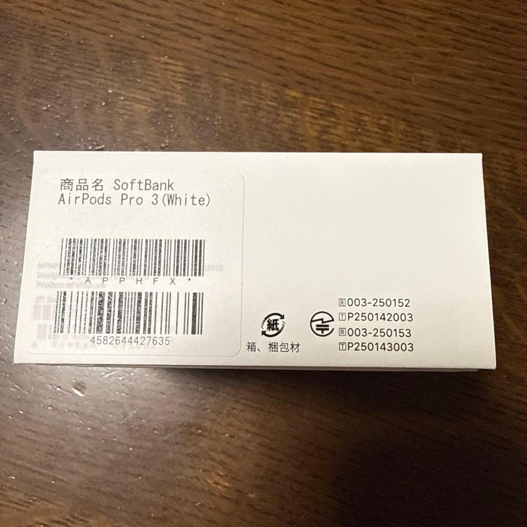 【新品未開封品】AirPods Pro 3 (ホワイト) 本体