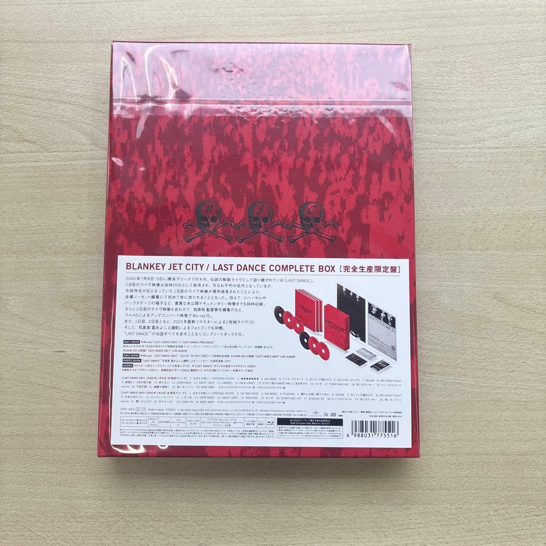 BLANKEY JET CITY/LAST DANCE コンプリートBOX 新品