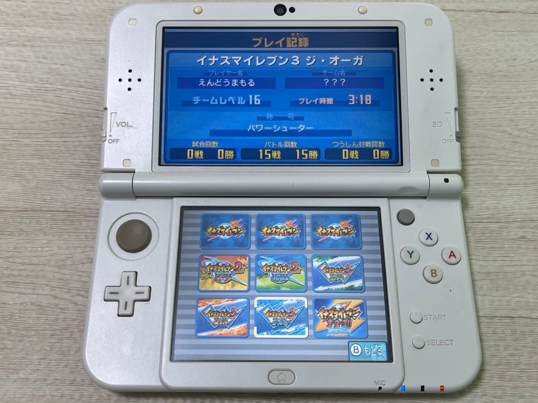 イナズマイレブン1・2・3!! 円堂守伝説 3DS