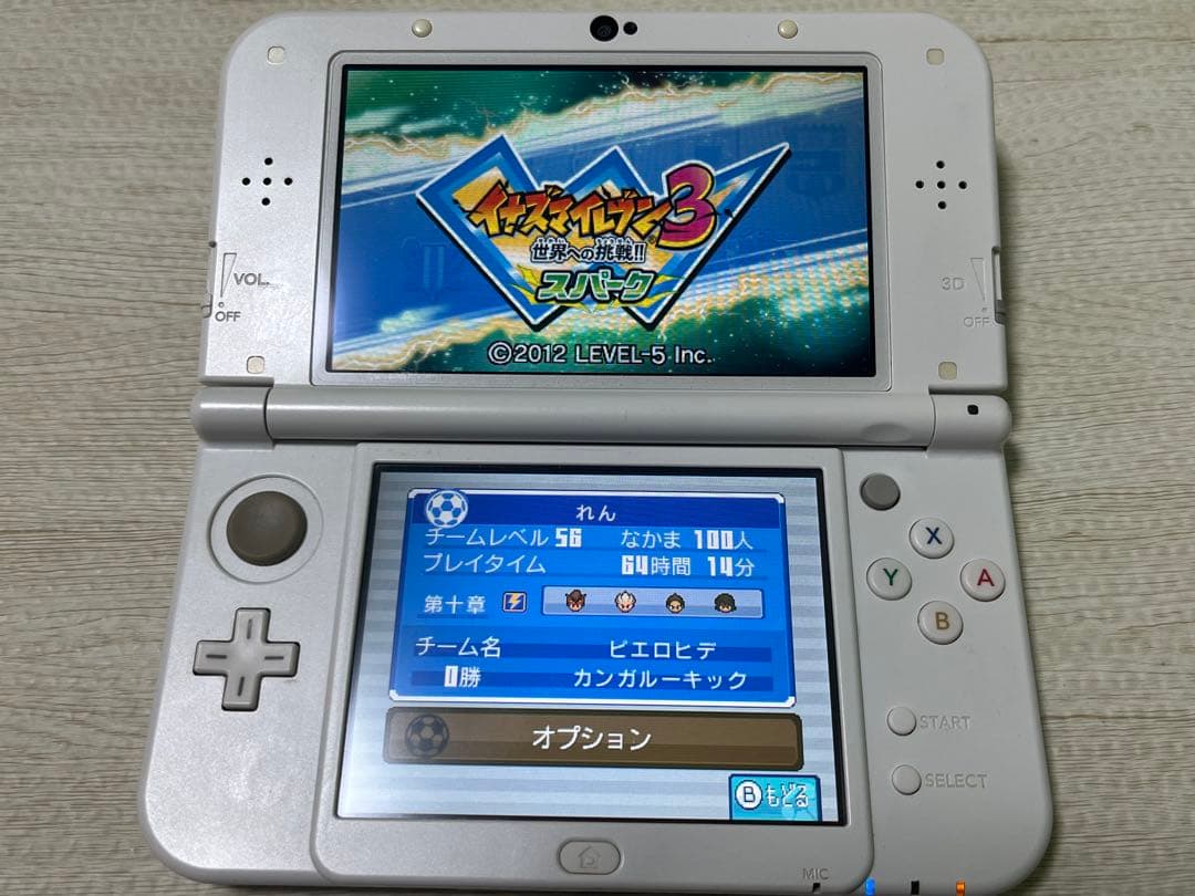 イナズマイレブン1・2・3!! 円堂守伝説 3DS