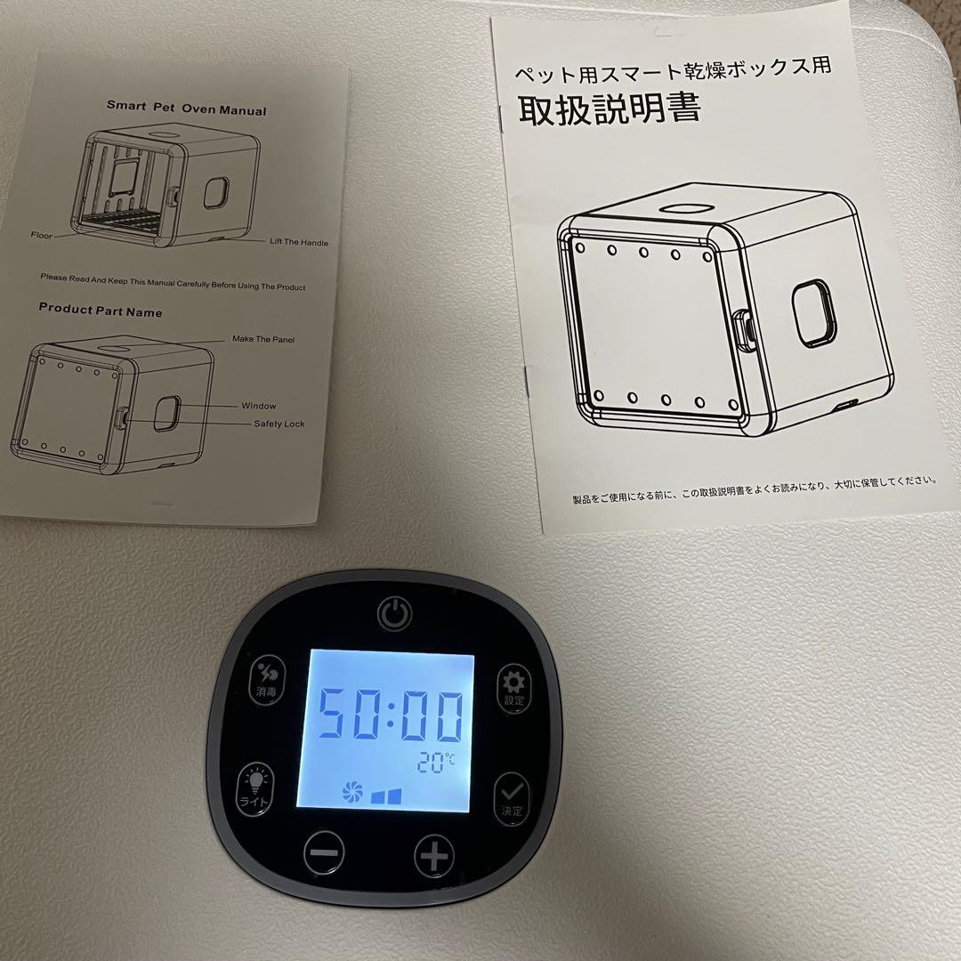 ペットドライヤー　ドライヤーボックス 犬 猫 ねこ ドライルーム 乾燥機 温度