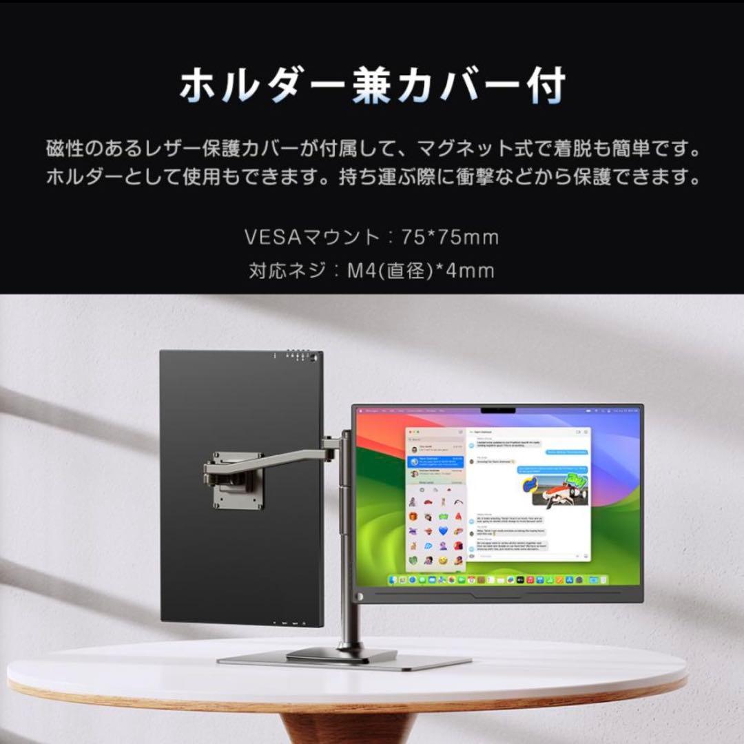 EVICIV モバイルモニター 16インチ 2K HDR WQXGA 16:10